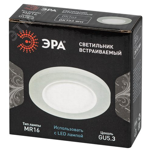 Встраиваемый светильник декоративный ЭРА DK103 WH MR16 GU5.3 белый - фото 8