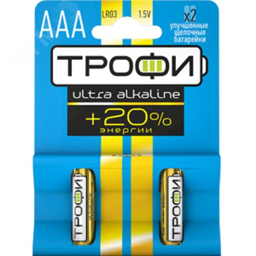 Элемент питания Трофи LR03-2BL ENERGY MAX Alkaline (60/480/19200) (Б0018946) - фото 2
