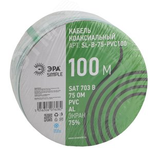 Кабель коаксиальный SAT 703 B75 Ом CCS/(оплётка Al 75%) PVC белый 100м SIMPLE - фото 2