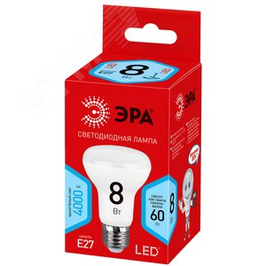 Лампа светодиодная LED 8Вт Е27 4000К ЭКО smd R63-8w-840-E27_eco | Б0020636 | ЭРА 2
