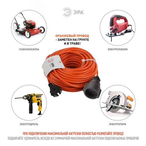 Светильник Трековый MR16 белый TR9-GU10 WH (50/450) 4