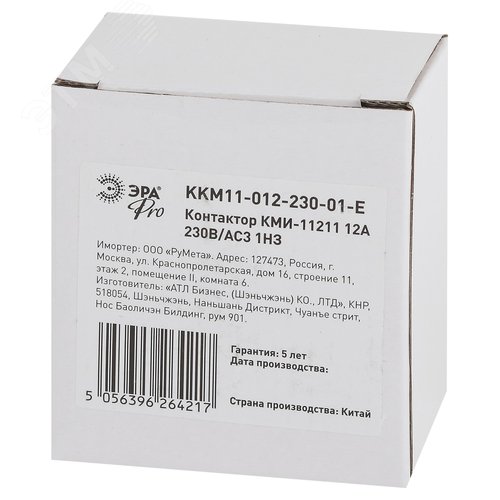 Контактор КМИ-11211 12А 230В/АС3 1HЗ PRO - фото 2