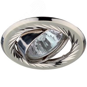 Светильник встраиваемый литой поворотный с гравировкой по кругу MR16 KL6A PS/N ,12V/220V, 50W перламутровое серебро/никель ЭРА
