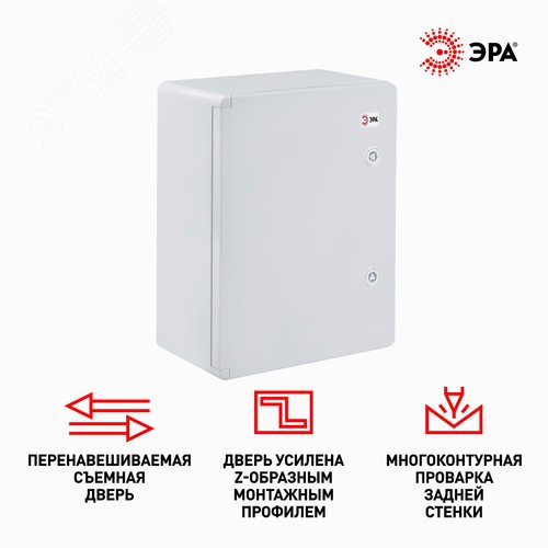 Щит распределительный ЩМП-П box604020_g 600х400х200мм УХЛ1 IP65 IK10 - фото 2
