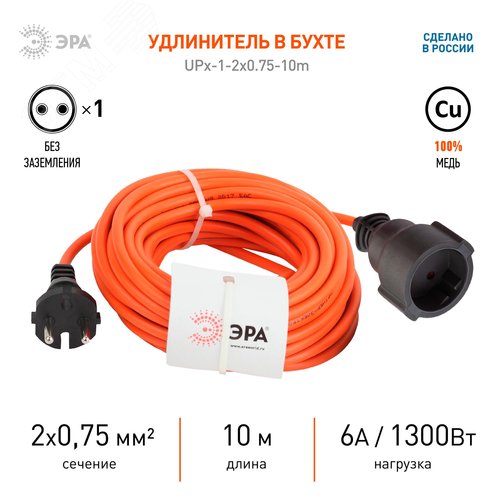 Удлинитель силовой UPx-1-2x0.75-10m-IP44 в бухте б/з 1 гнездо 10м ПВС 2х0.75 UPx-1-2x0.75-10m-IP44 - фото 2