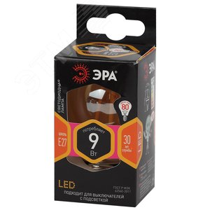 Лампа светодиодная F-LED P45-9W-827-E27 gold  (филамент, шар золот, 9Вт, тепл, E27) (10/100/3600) ЭРА (Б0047025) 2