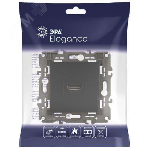 Розетка HDMI, Эра Elegance, антрацит, 14-3114-05 - фото 6