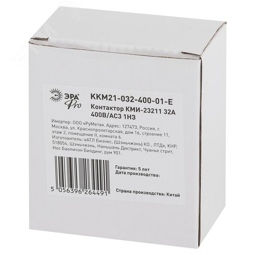 Контактор КМИ-23211 32А 400В/АС3 1НЗ PRO - фото 2
