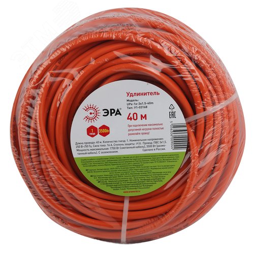 Удлинитель силовой UPx-1e-3x1.5-40m-IP44 в бухте c/з 1 гн 40м ПВС 3х1.5 UPx-1e-3x1.5-40m-IP44 ЭРА (Б0046818) - фото 5