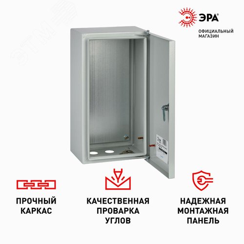 Корпус металлический ЩМП-01 (410х220х175) IP31 УХЛ3 серый SIMPLE 6