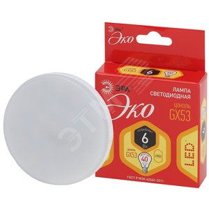 Лампа светодиодная ECO LED GX-6W-827-GX53 (диод, таблетка, 6Вт, тепл, GX53 (10/100/5600) ЭРА (Б0036539) - ЭРА (Энергия света)