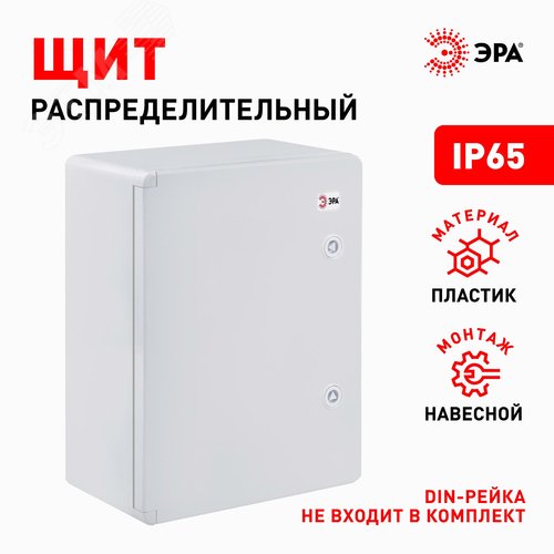Щит распределительный ЩМП-П box403017_g 400х300х170мм УХЛ1 IP65 IK10 - фото 4