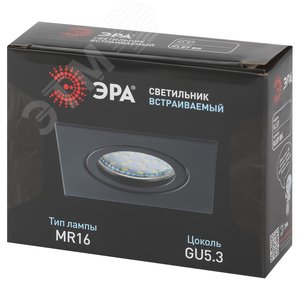 Светильник встраиваемый алюминиевый KL87 BK MR16/GU5.3 черный - фото 2