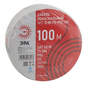 Кабель коаксиальный SAT 50м 75 Ом Cu/(оплётка Cu 75%) PVC цвет белый 100 м (Б0044617) - фото 2