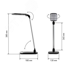 NLED-460-14W-BK-S Светильники настольные ЭРА NLED-460-14W-BK-S черный с серебром наст.светильник (Б0028439) - фото 6