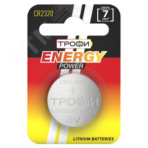 Батарейка Трофи CR2320-1BL ENERGY POWER Lithium (10/240/30240) - ЭРА (Энергия света)