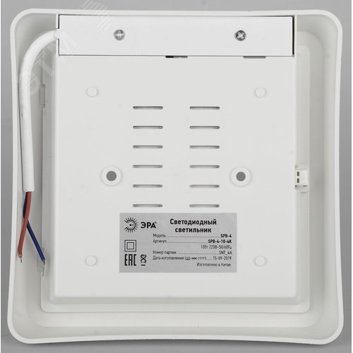 Светильник ДБП-10W 4000К 800 Лм SPB-4-10-4K IP20 квадрат 170x38 белый 4