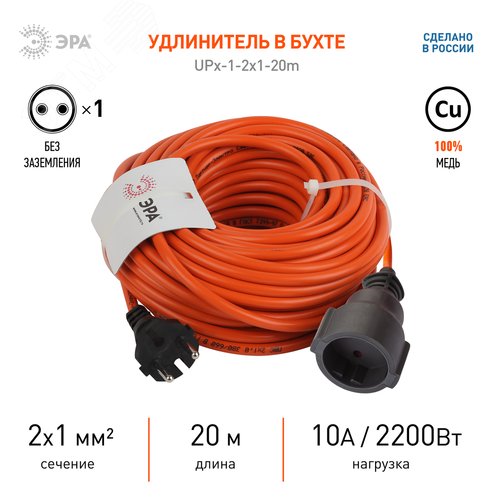 Светильник Трековый MR16 белый TR9-GU10 WH (50/450) 2