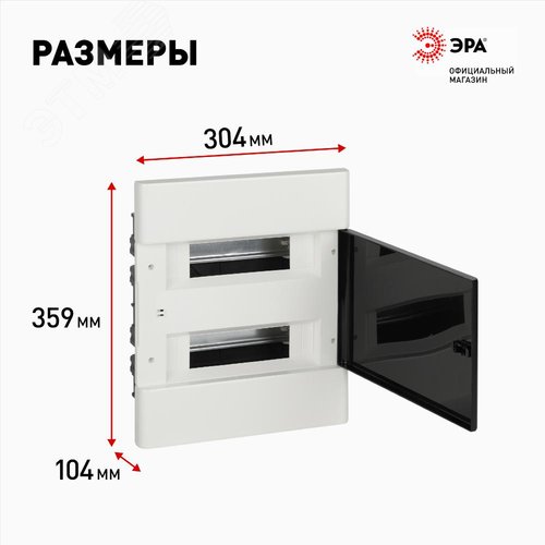 Щит распределительный встраиваемый ЩРВ-П-24 Trend BOXF-24-p-f-t IP40 - фото 12