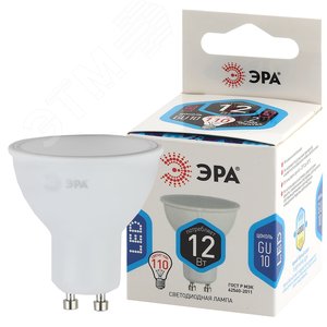 Лампа светодиодная LED 12 Вт 960Лм 4000К софит нейтральный GU10 170-265В LED MR16-12W-840-GU10 Standart