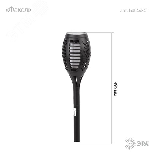 Светильник садовый Факел на солнечной батарее, 49,5 см ERASF020-33 3