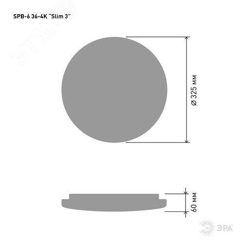 Светильник потолочный светодиодный SPB-6 Slim 3 36-4K 36Вт 4000K - фото 2