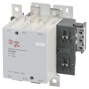 Контактор КТИ-5265 PRO KKT50-265-400-10-E 265А 400В/АС3 - ЭРА (Энергия света)