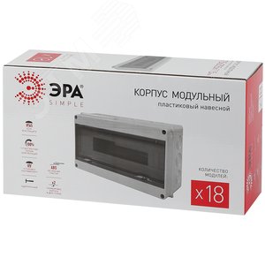 Щит ЩРН-П 18 модулей навесной КМПн-18 IP65 серый  SIMPLE 3
