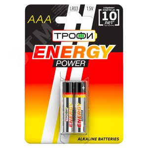 Батарейка Трофи LR03-2BL ENERGY POWER Alkaline (40/480/23040) - ЭРА (Энергия света)