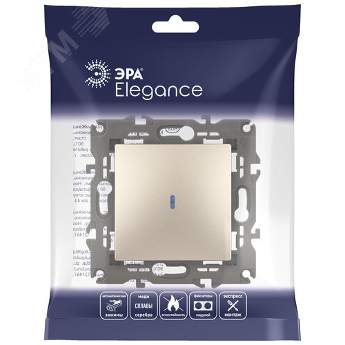 Выключатель одноклавишный, в рамку (скрытого монтажа) с подсветкой шампань 10А 250В автоматические (безвинтовые) зажимы ЭРА Elegance 14-1102-04 6