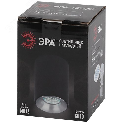 Подсветка  накладной, GU10, D80*100мм, черный/хром (50/900) ЭРА (Б0041502) - фото 9