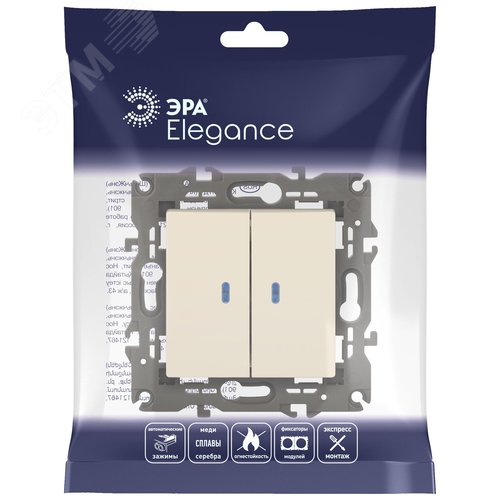 Выключатель двухклавишный, в рамку (скрытого монтажа) с подсветкой слоновая кость 10А 250В автоматические (безвинтовые) зажимы ЭРА Elegance 14-1105-02 6
