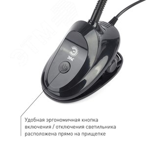 Светильник светодиодный настольный NLED-478-8W-BK черный 9