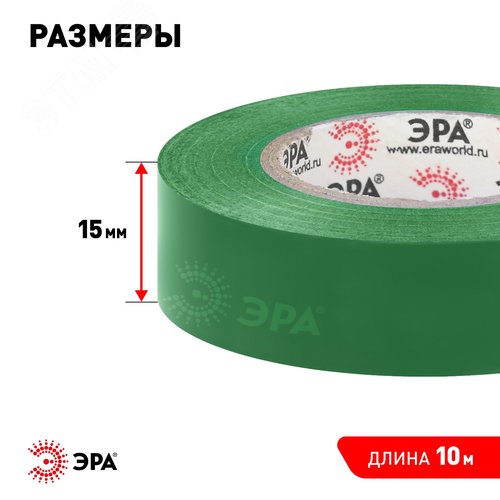 Набор изолент SET-5 ПВХ 5 шт цветная 15мм х 10м - фото 8