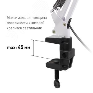 Светильник настольный на струбцине белый N-121-E27-40W-W - фото 7
