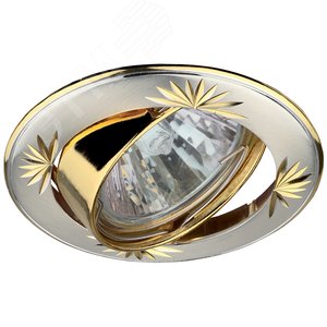 Светильник светодиодный встраиваемый KL3A SS/G литой круг. пов. с гравировкой MR16,12V/220V, 50W сатин серебро/золото  ЭРА (C0043663)