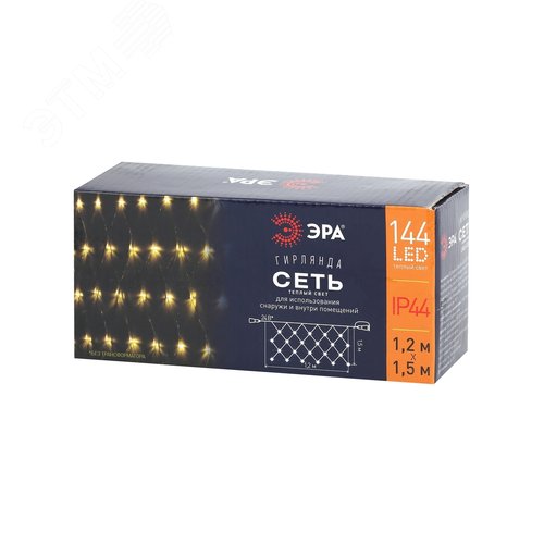 ENOS-01B ЭРА Гирлянда LED Сеть 1,2м*1,5м теплый свет, 24V, IP44 (60/720) необходим трансформатор    Б0041911 покупается отдельно (Б0041909) 11