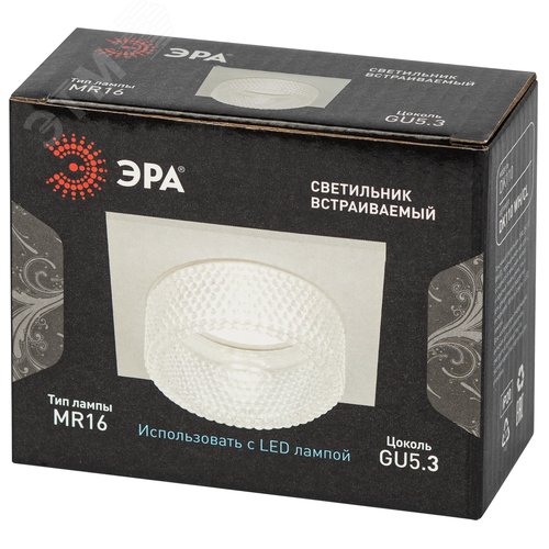 Встраиваемый светильник декоративный ЭРА DK110 WH/CL MR16 GU5.3 белый прозрачный - фото 9