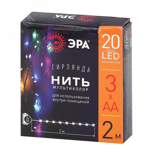 ENIN-2M ЭРА Гирлянда LED Нить 2 м мультиколор, АА, IP20 (120/4800) (Б0041983) 11
