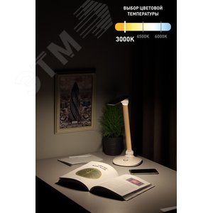 Настольный светильник AL2440, 16W, 1280 Lm, 4000К и подсветка 4000К, белый (Б0028436) - фото 5