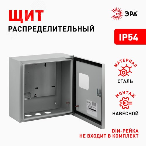 Корпус металлический навесной SIMPLE ЩУ-1-1-0 (300х310х155) P54 У2 серый - фото 2