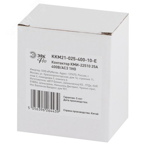 Контактор PRO KKM21-025-400-10-E КМИ-22510 25А 400В/АС3 1НО | Б0050439 | ЭРА - фото 2