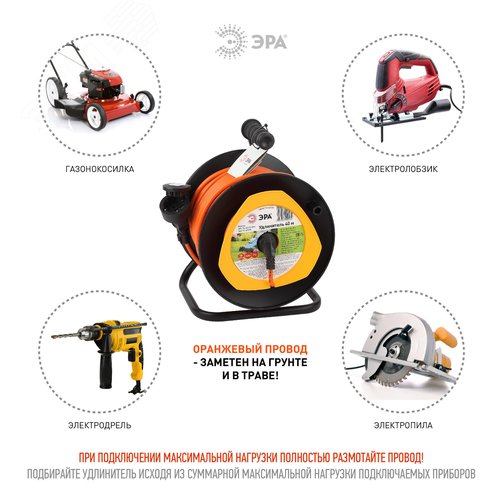 Удлинитель силовой RPx-1e-3x1.5-40m на п. катушке c/з 40м 1 гн ПВС 3х1.5 RPx-1e-3x1.5-40m - фото 4