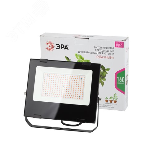 Прожектор красно-синего спектра FITO-100W-RB-LED 9