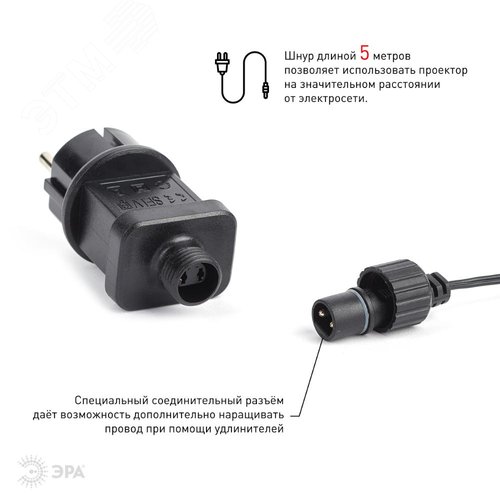 ENIOP-01 ЭРА Проектор Laser Метеоритный дождь мультирежим 2 цвета, 220V, IP44 (16/288) (Б0041642) - фото 10