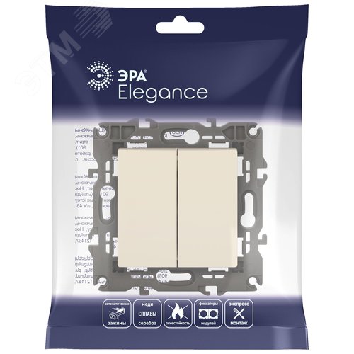 Выключатель двухклавишный, в рамку (скрытого монтажа) слоновая кость 10А 250В автоматические (безвинтовые) зажимы ЭРА Elegance 14-1104-02 6