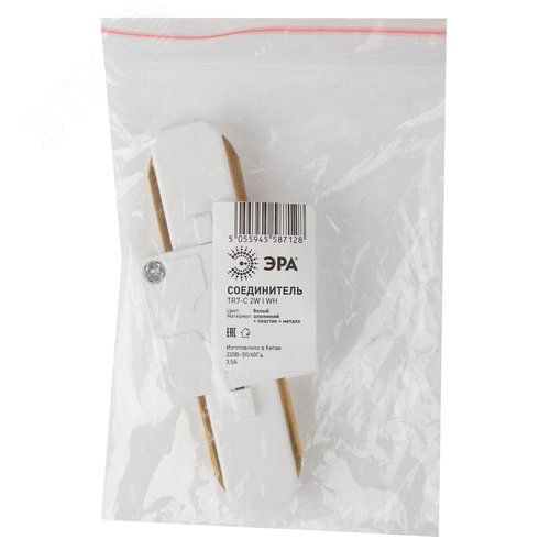 TR7-C 2W I WH Аксессуары_54 н ЭРА Коннектор TR7-C 2W I WH (100/11000) ЭРА (Б0032176) 2