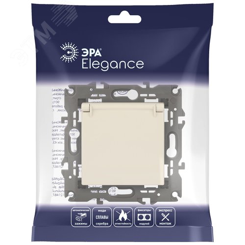 Розетка однофазная скрытого монтажа, в рамку с заземлением со шторками слоновая кость с крышкой 16А 250В IP20 автоматические (безвинтовые) зажимы 14-2103-02 Эра Elegance 8