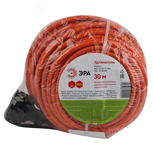 Удлинитель силовой UPx-1e-3x1.5-30m-IP44 в бухте c/з 1 гнездо 30м ПВС 3х1.5 UPx-1e-3x1.5-30m-IP44 - фото 5