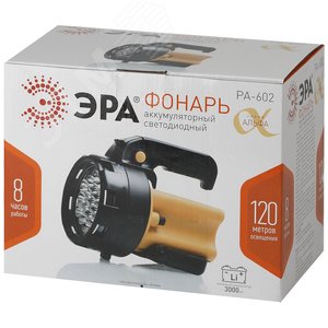 Фонарик кемпинговый походный ударопрочный водонепроницаемый, компас, подставка PA-602 Альфа - фото 3
